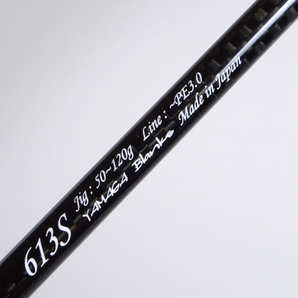 ギャラハド 613S(Kガイド)